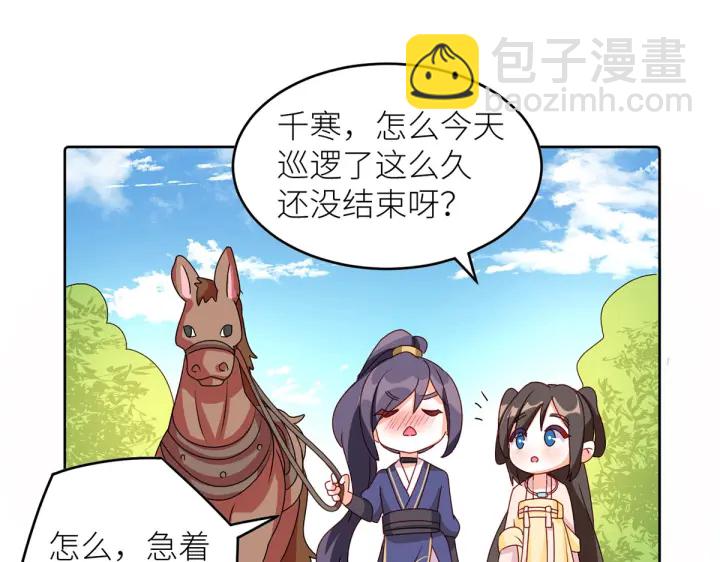 第202话 诚实的躯体148