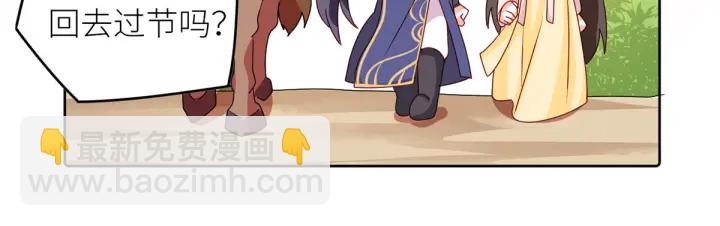 第202话 诚实的躯体149