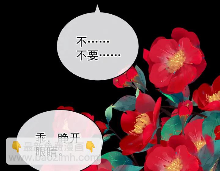 第202话 诚实的躯体15
