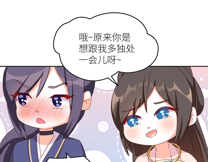 第202话 诚实的躯体150