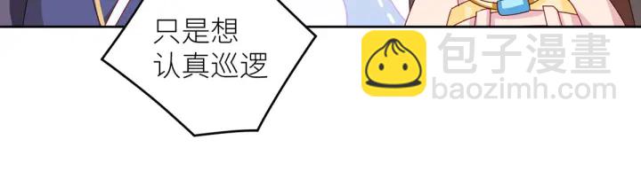第202话 诚实的躯体151
