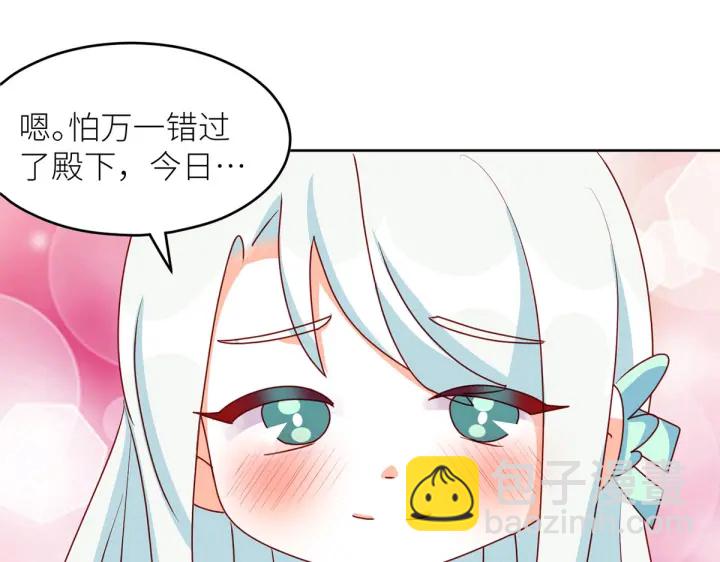 第202话 诚实的躯体154