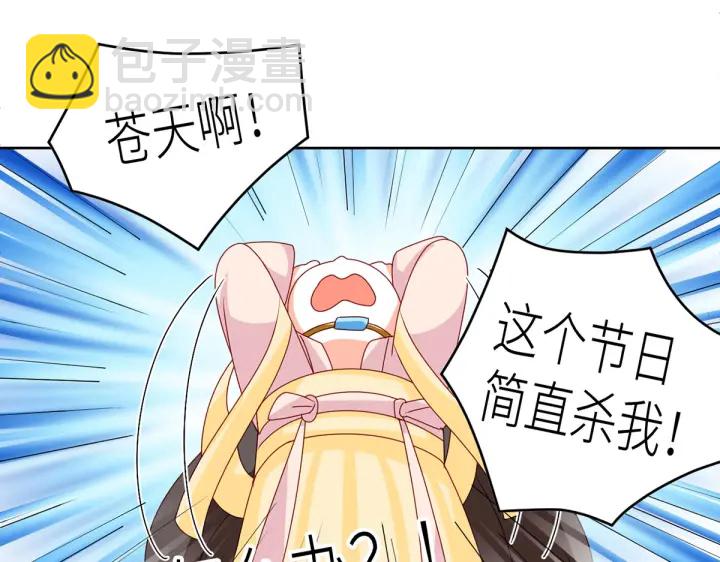 第202话 诚实的躯体156