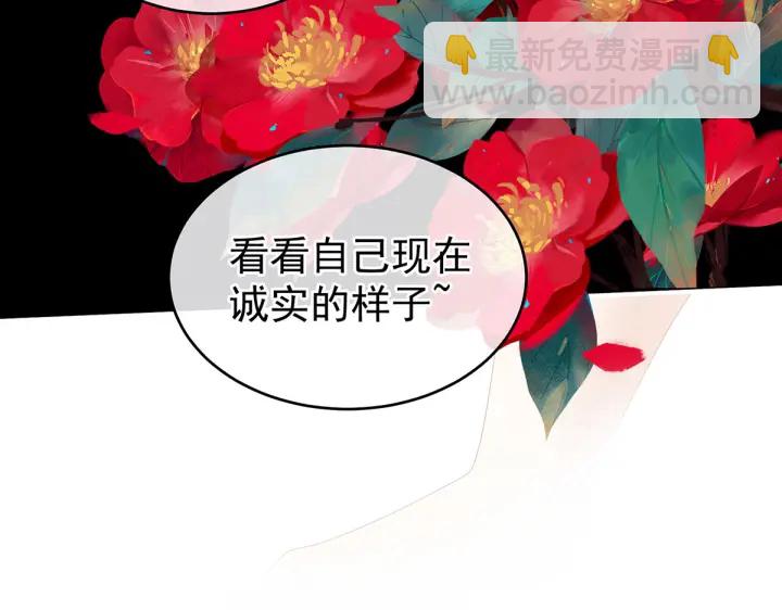 第202话 诚实的躯体16