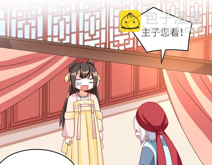 第202话 诚实的躯体164