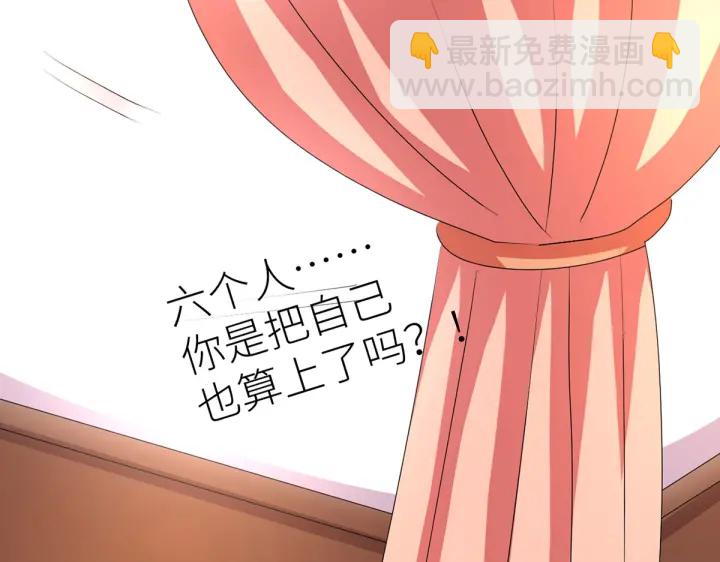 第202话 诚实的躯体166