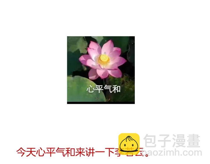 第202话 诚实的躯体168