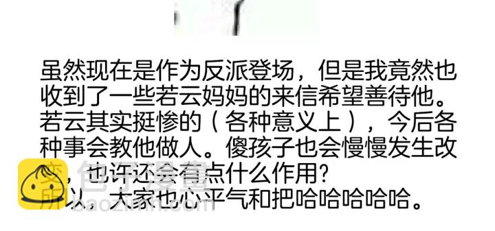 第202话 诚实的躯体170