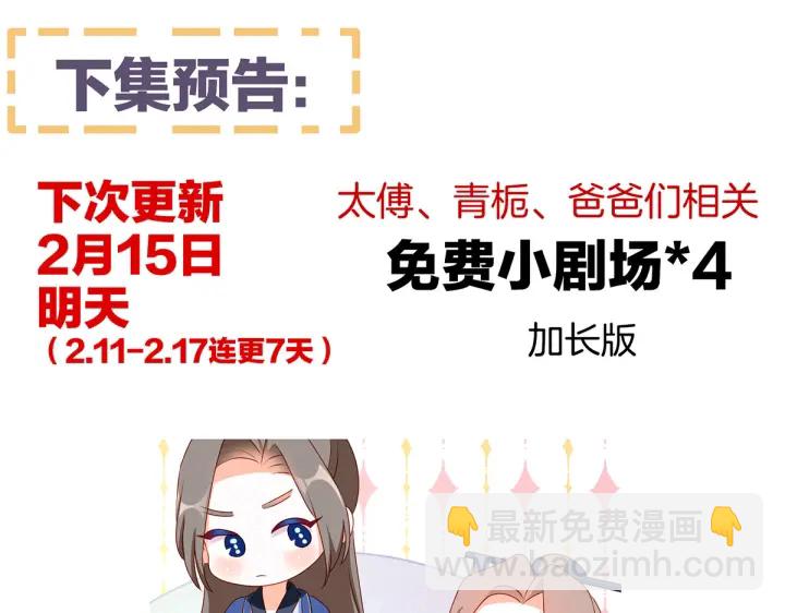 第202话 诚实的躯体171