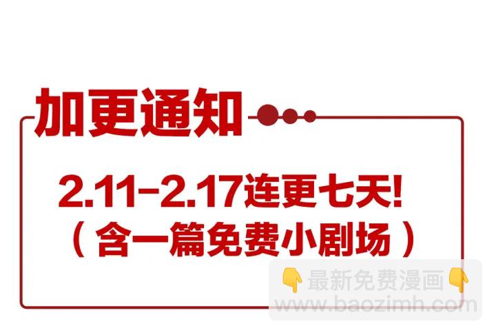 第202话 诚实的躯体173