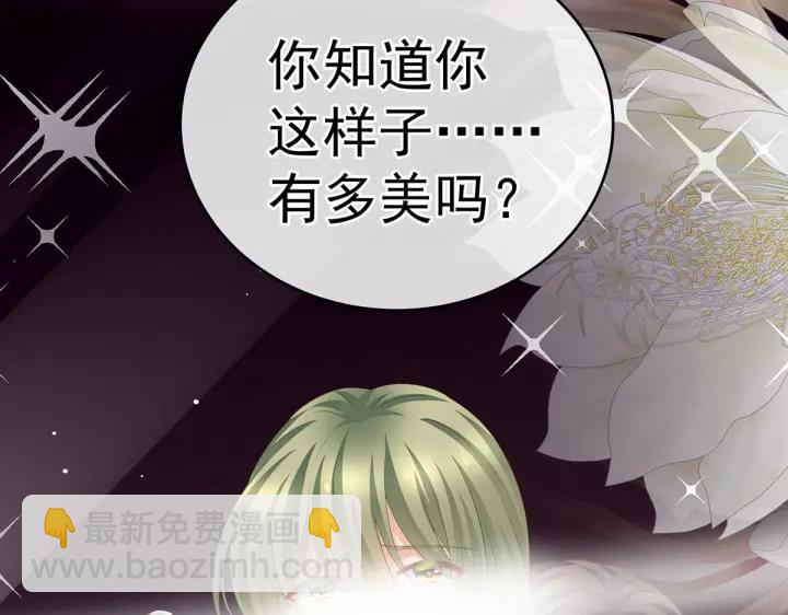 第202话 诚实的躯体20