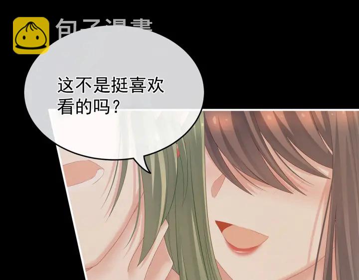 第202话 诚实的躯体24