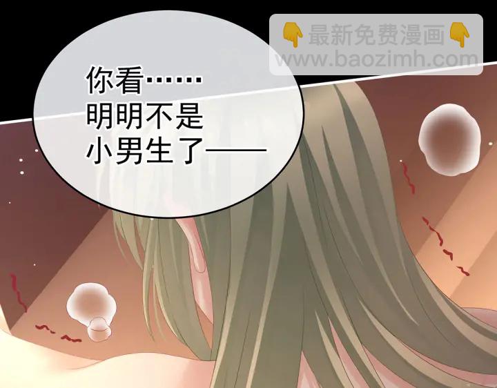 第202话 诚实的躯体31
