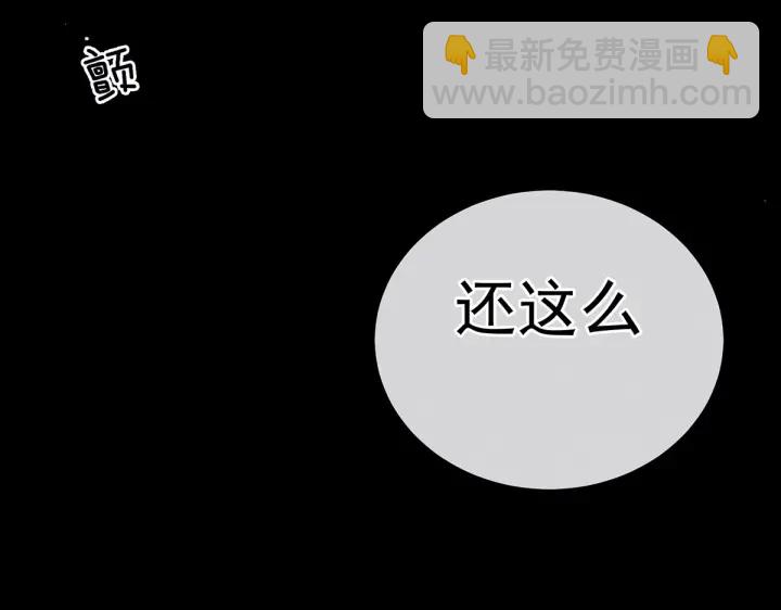 第202话 诚实的躯体33