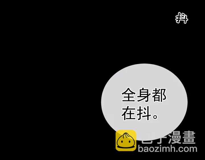 第202话 诚实的躯体35