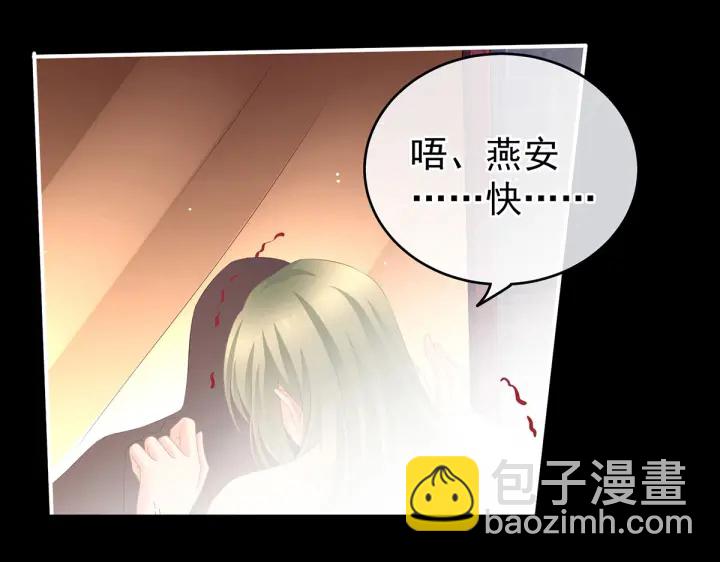 第202话 诚实的躯体37