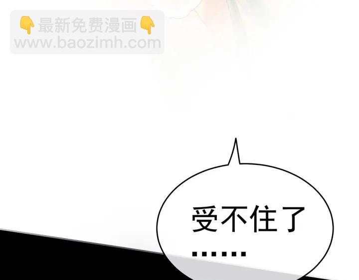 第202话 诚实的躯体42