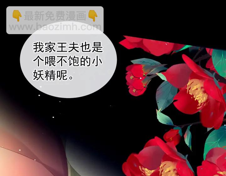 第202话 诚实的躯体44