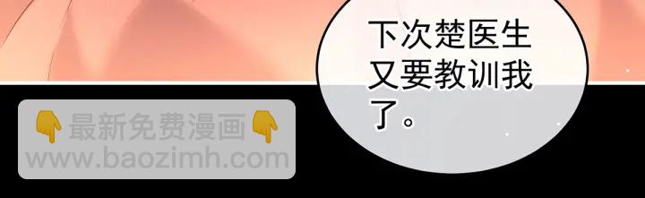 第202话 诚实的躯体46