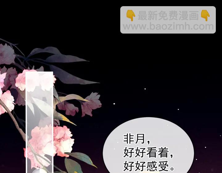 第202话 诚实的躯体53