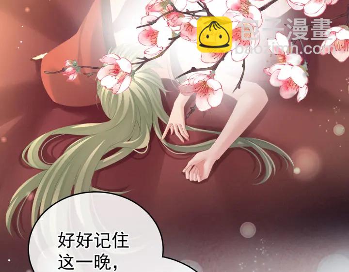 第202话 诚实的躯体55