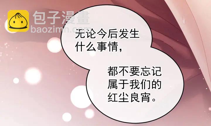 第202话 诚实的躯体58