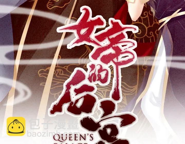 第202话 诚实的躯体6