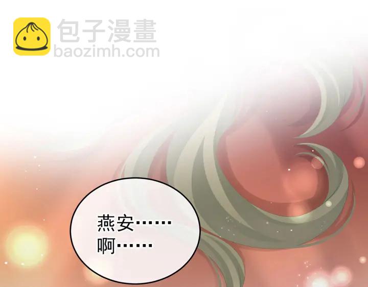 第202话 诚实的躯体62