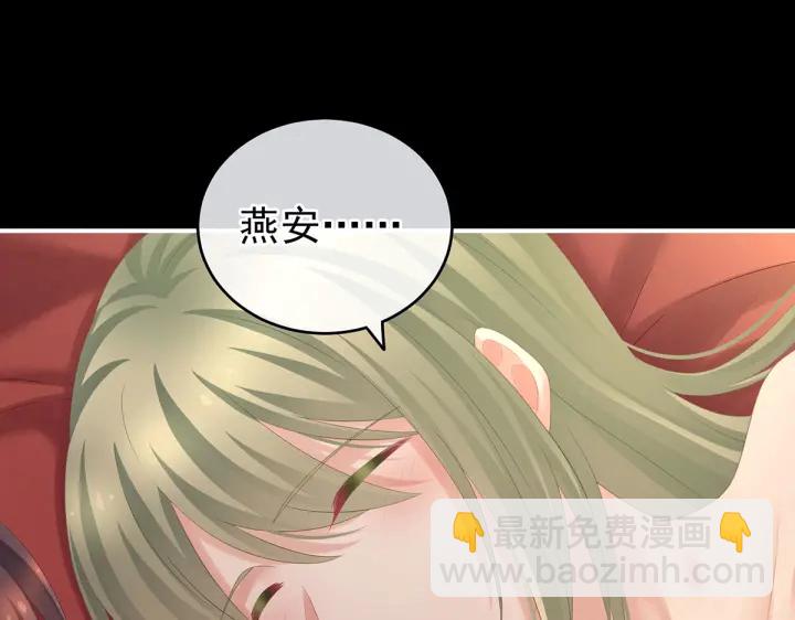 第202话 诚实的躯体68