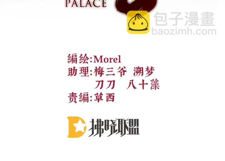 第202话 诚实的躯体7