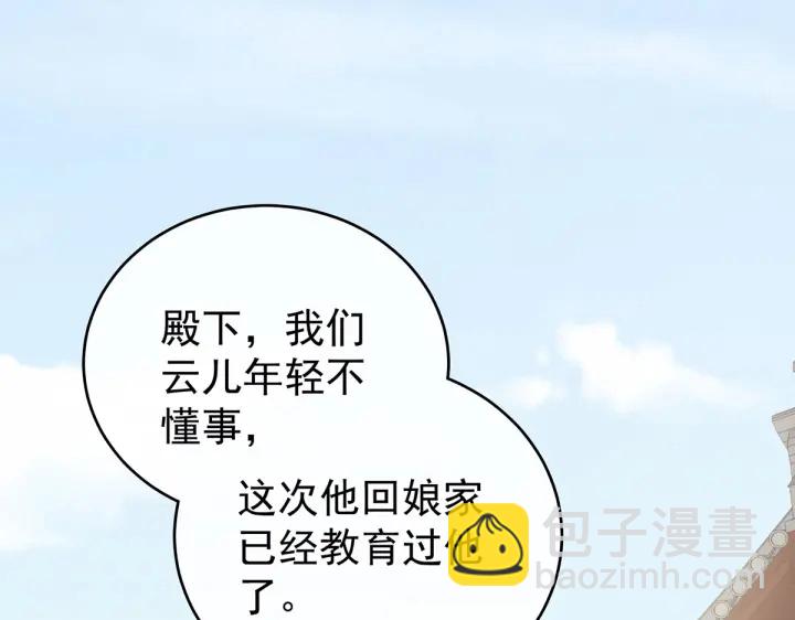 第202话 诚实的躯体76