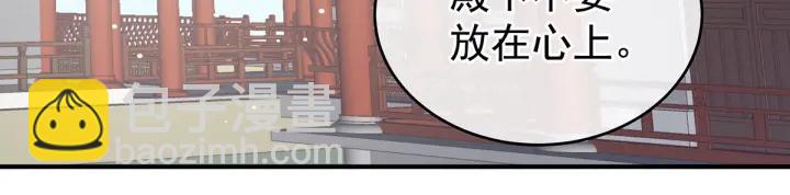 第202话 诚实的躯体78