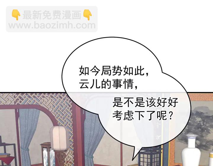 第202话 诚实的躯体79