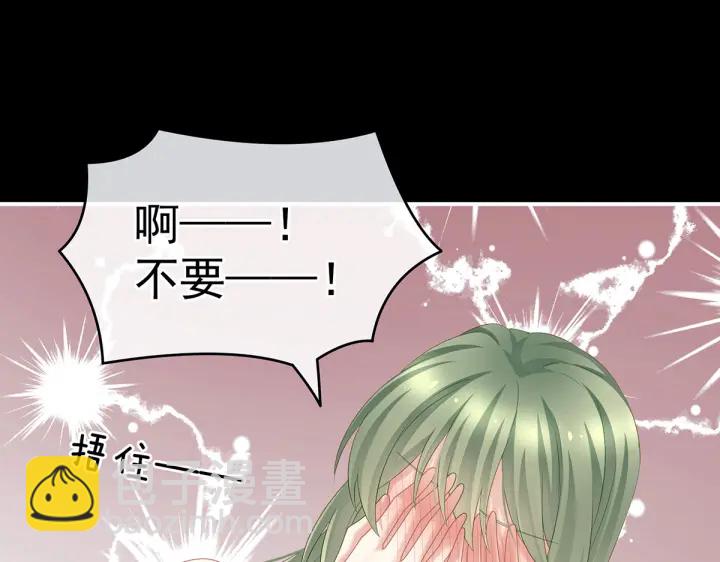 第202话 诚实的躯体8