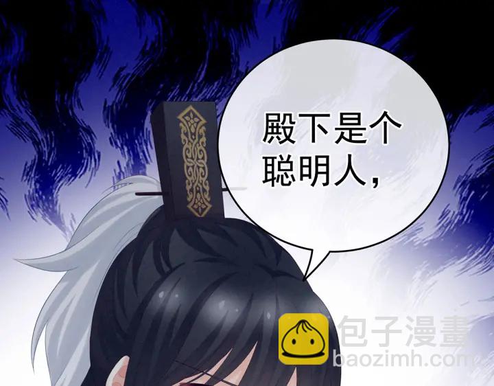 第202话 诚实的躯体82