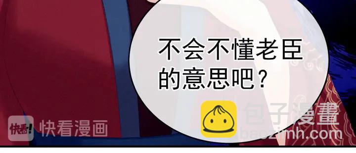 第202话 诚实的躯体84