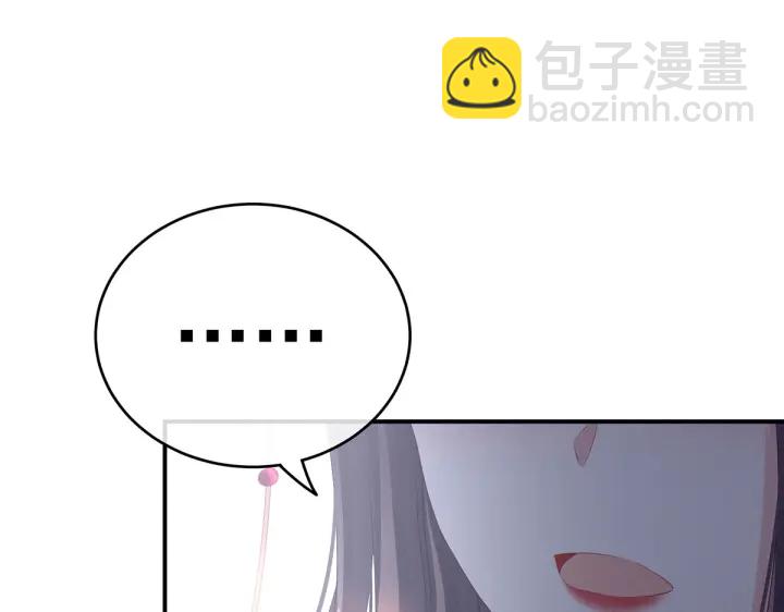 第202话 诚实的躯体85