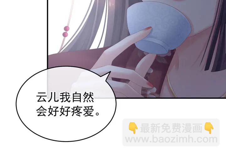 第202话 诚实的躯体86