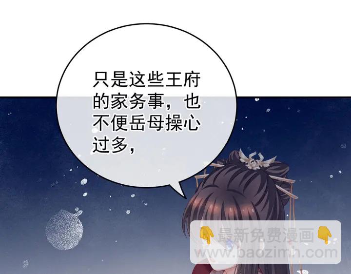 第202话 诚实的躯体87