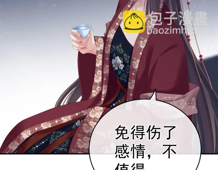第202话 诚实的躯体88