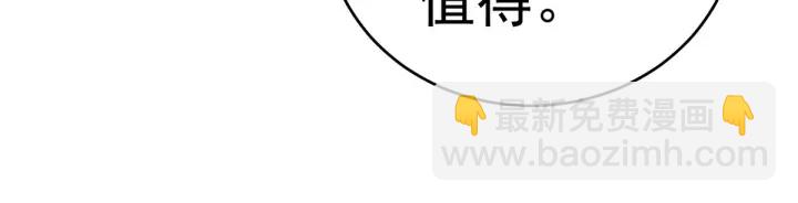 第202话 诚实的躯体89