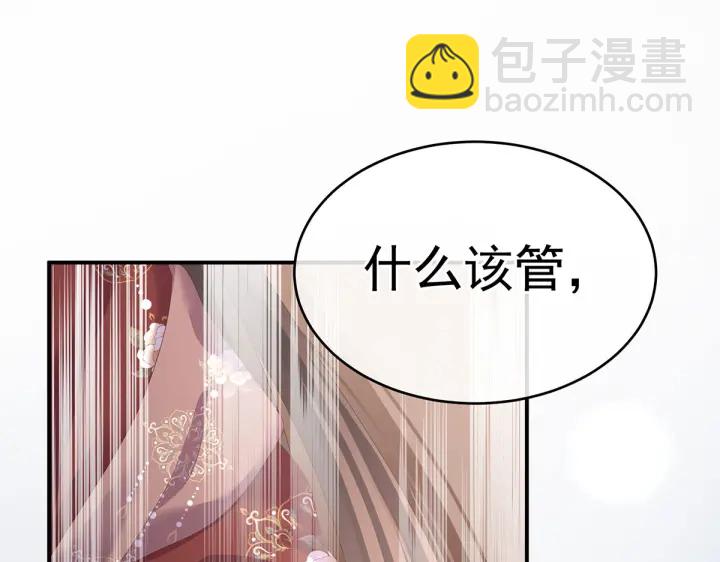 第202话 诚实的躯体90