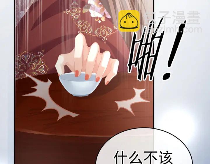 第202话 诚实的躯体91