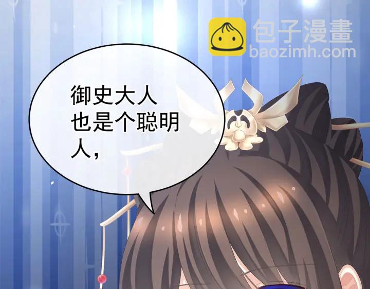 第202话 诚实的躯体93