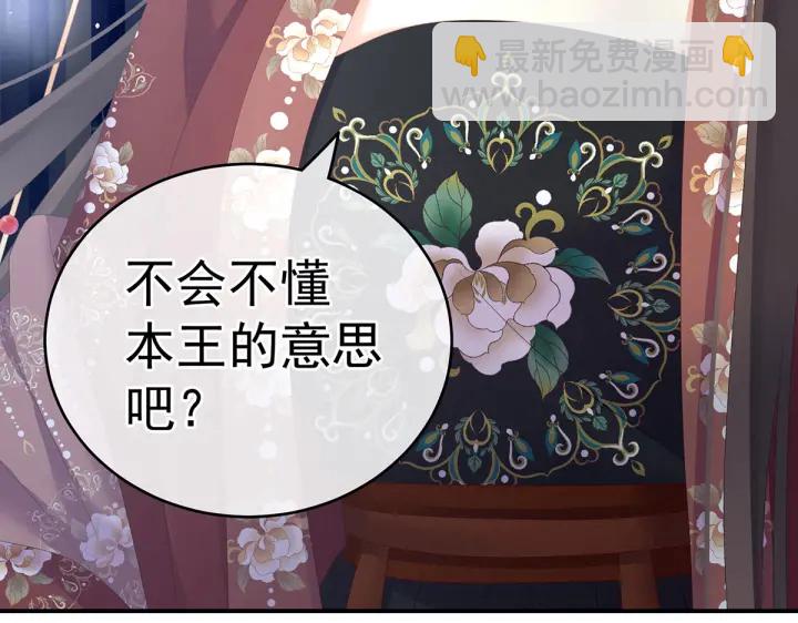 第202话 诚实的躯体95