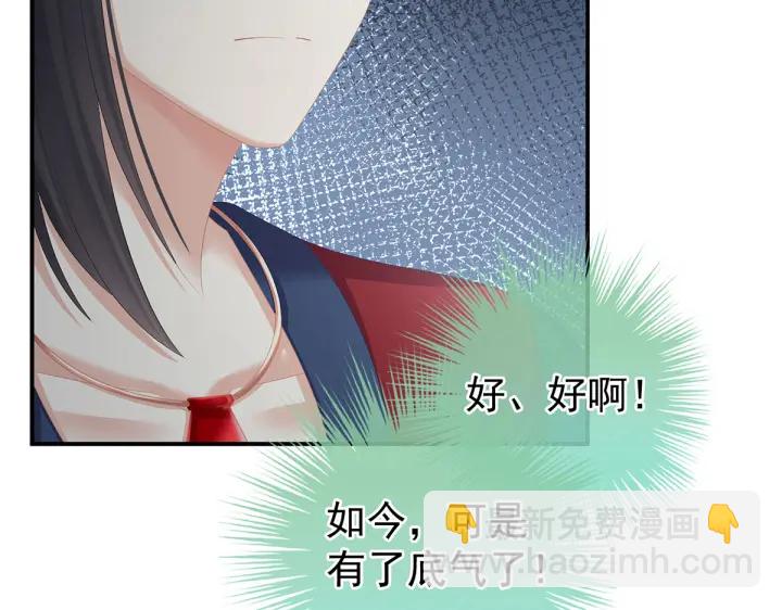 第202话 诚实的躯体98