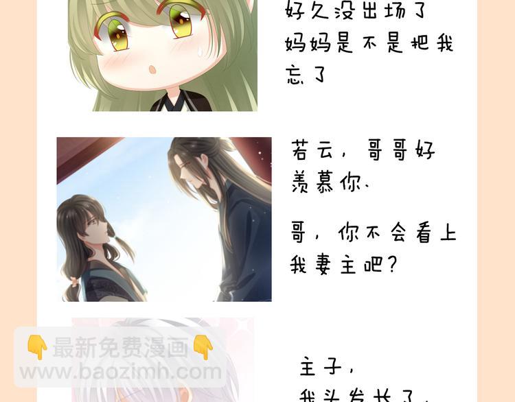 新年连更通知3