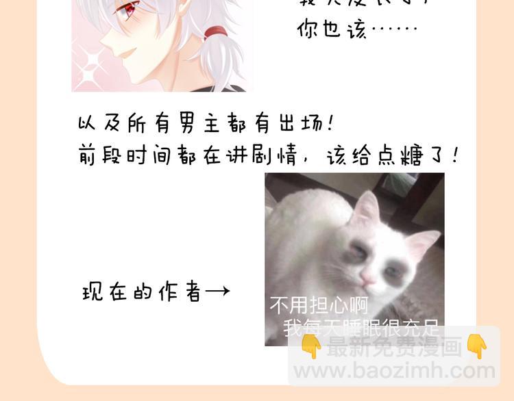 新年连更通知4