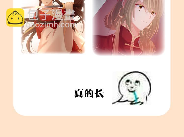 新年连更通知7