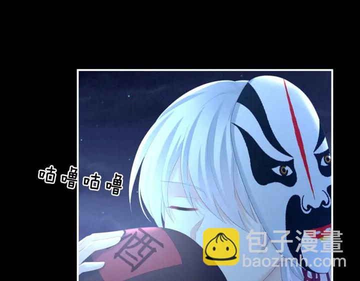 第205话 她不是我的妻主103